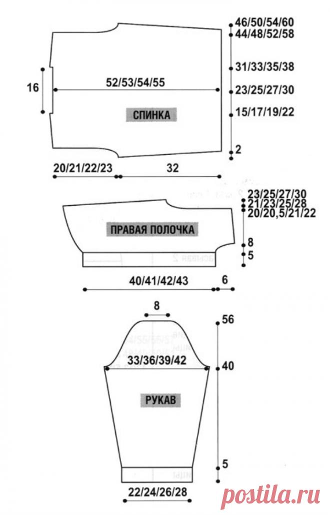 Jacket with ornamental straps