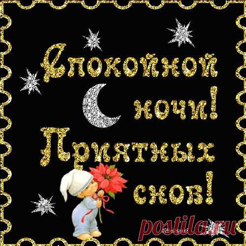 Моя любимая музыка .