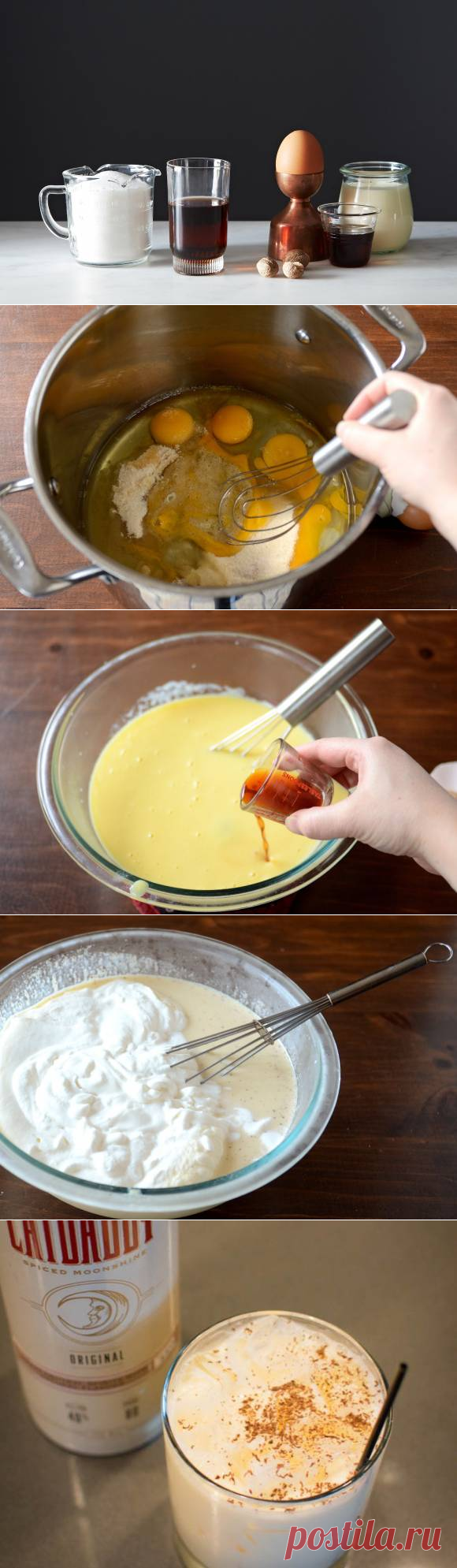 РЕЦЕПТЫ ИЗ ДЕТСТВА. ГОГОЛЬ — МОГОЛЬ