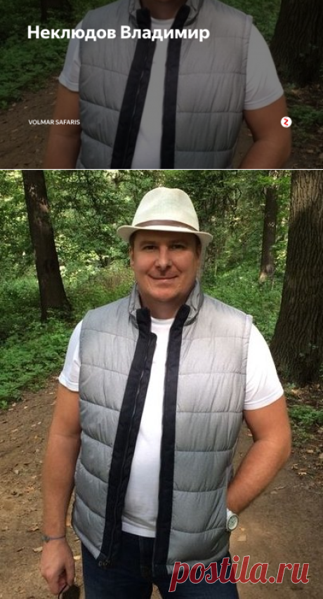 Неклюдов Владимир | Volmar Safaris | Яндекс Дзен