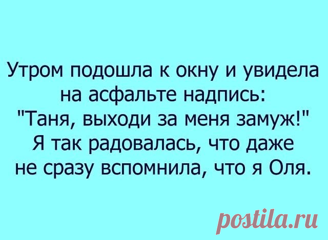 Смехопанорама