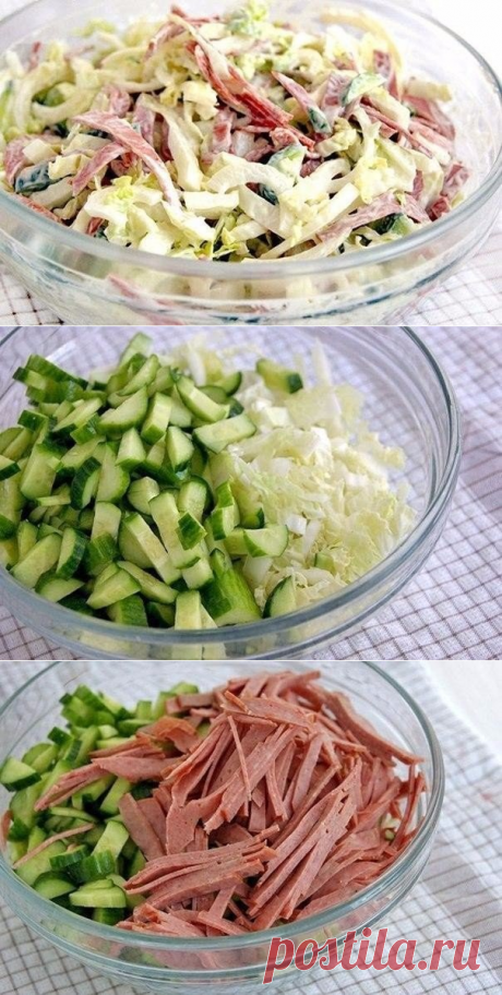 Салат &quot;Быстро и вкусно&quot;