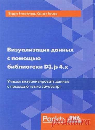 Учебники для программистов