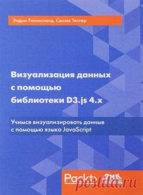 Учебники для программистов