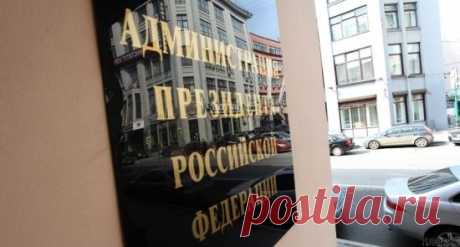 В России могут объявить административную амнистию
