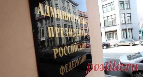 В России могут объявить административную амнистию