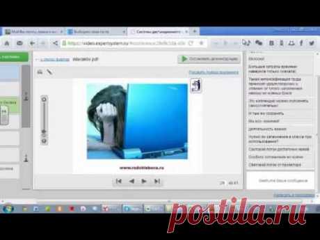 Интерактивная доска - это не страшно!