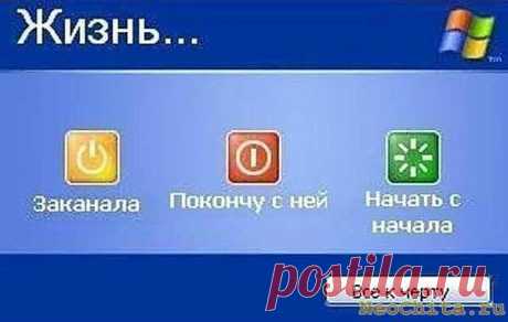 Приколы windows