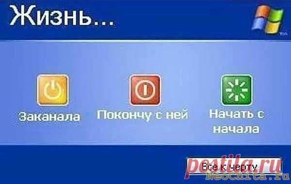 Приколы windows