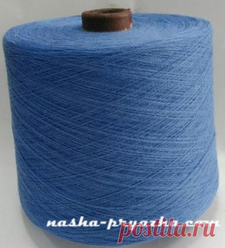 Пряжа хлопок 100% 34/2 284 ЛЮЦЕРНА, цена 267 грн./кг, купить в Сумах — Prom.ua (ID#320161259) Пряжа хлопок 100% 34/2 284 ЛЮЦЕРНА, цена 267 грн./кг, купить в Сумах — Prom.ua (ID#320161259). Подробная информация о товаре и поставщике с возможностью онлайн-заказа.