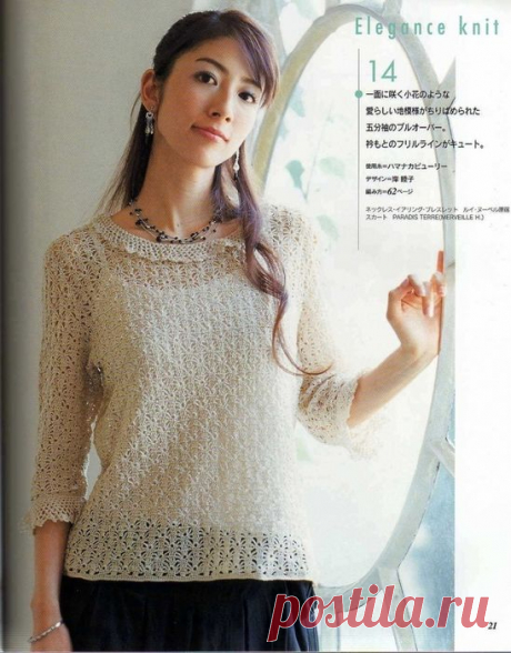 Летняя кофточка.