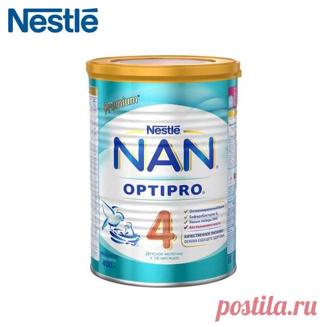 Детская Смесь NAN 4 Optipro (Nestle) с 18 месяцев 400 г