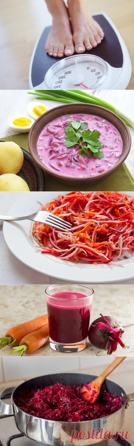 Свекла для похудения