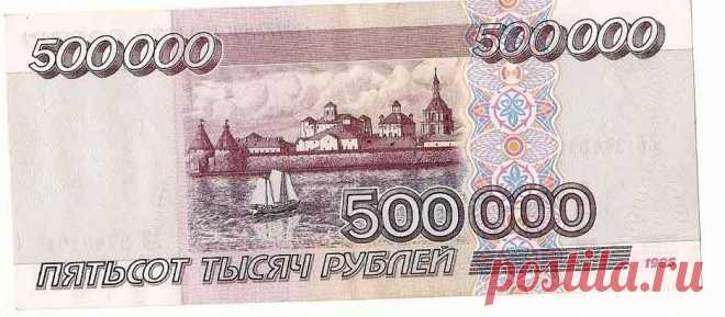 Не имей сто рублей, 
а имей сто друзей.
Каждый даст по сто рублей
будет десять косарей!!!