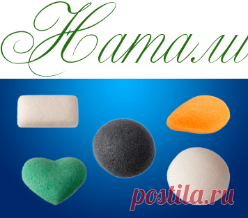 Умывание по новому - Красота - Информационно - развлекательный портал.