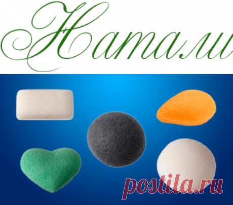 Умывание по новому - Красота - Информационно - развлекательный портал.