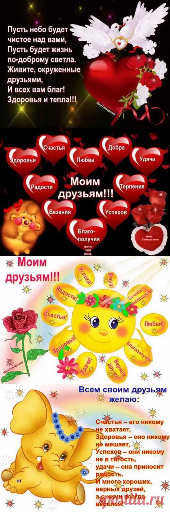 (52) Одноклассники