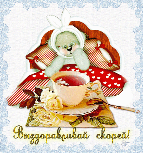 85350860_0_364f3_6353258a_XL.gif (600×643)