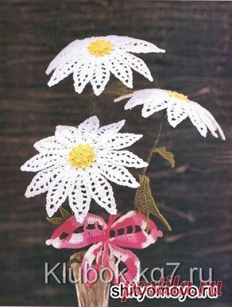 Маргаритки - цветы, связанные крючком. | Клубок