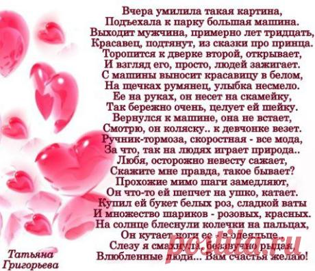Вам интересно как с  полного нуля и отсутствия опыта зарабатывать большие деньги ? Интересует пишите мне или ставьте +