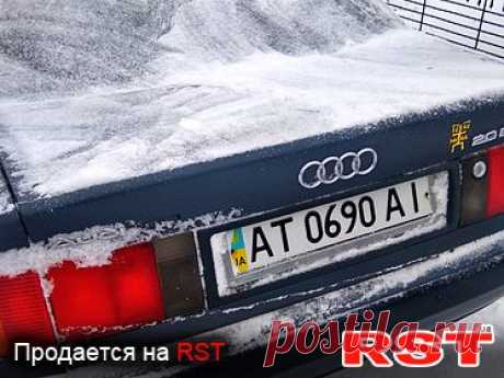 Объявления о продаже AUDI 100 на RST. Бесплатные объявления на сайте РСТ. Трускавец Андрей, 931010569315