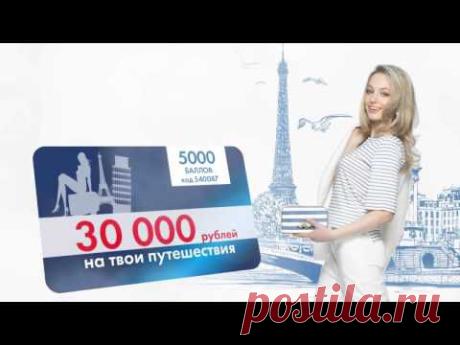 Участвуй в новой квартальной программе по приглашению «Позволь себе больше»
РЕГИСТРАЦИЯ НА СТАЖИРОВКУ: https://registrationonlinecareer.blogspot.ru