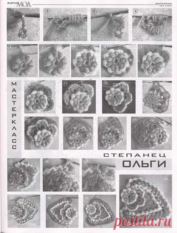 Без заголовка