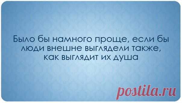 Эзотерика