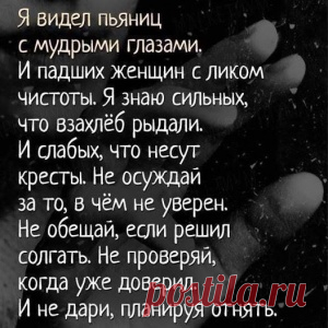 Ваше мнение