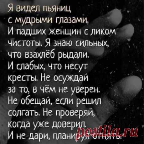 Ваше мнение