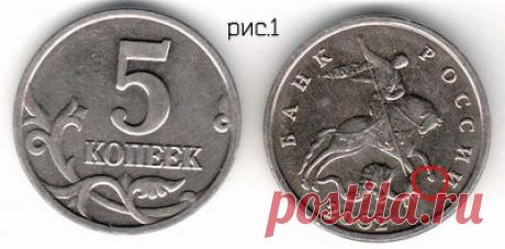 ИЩЕМ КЛАД В КОШЕЛЬКЕ