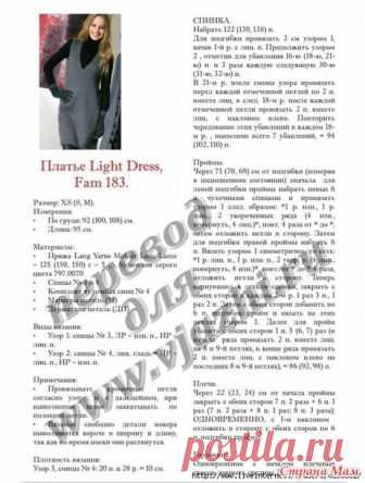 Сарафан спицами Очень нравится - делюсь... Практичная и несложная модель.. аналогичные вязала неоднократно из троицкой 