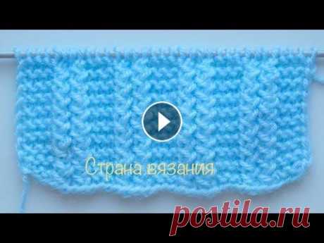 Узоры спицами. Вертикальные рельефные дорожки. Рельефные дорожки на фоне платочной вязки. Узор подойдёт для вязания тёплых вещей. Рапорт узора 7 петель и 2 ряда. Для образца набираем количество пет...