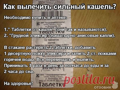 Одноклассники