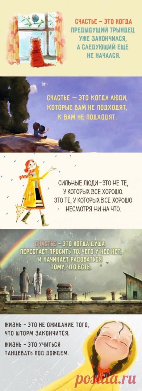 15 открыток, наполненных счастьем
