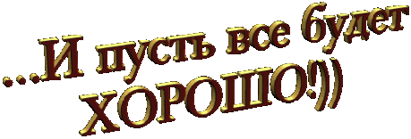 Плейкаст «===Живите...Любите.... И радуйтесь солнцу!!!===»