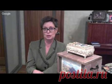 Вебинар.Екатерина Васильева.Изготовление и декор заготовки. Часы ручной работы.