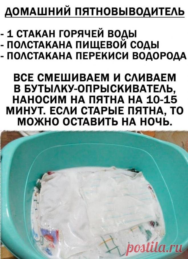 Хозяйкам на заметку!