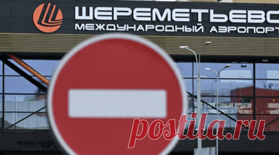 Временные ограничения ввели в Шереметьево. Временные ограничения на приём и выпуск самолётов ввели в аэропорту Шереметьево. Читать далее