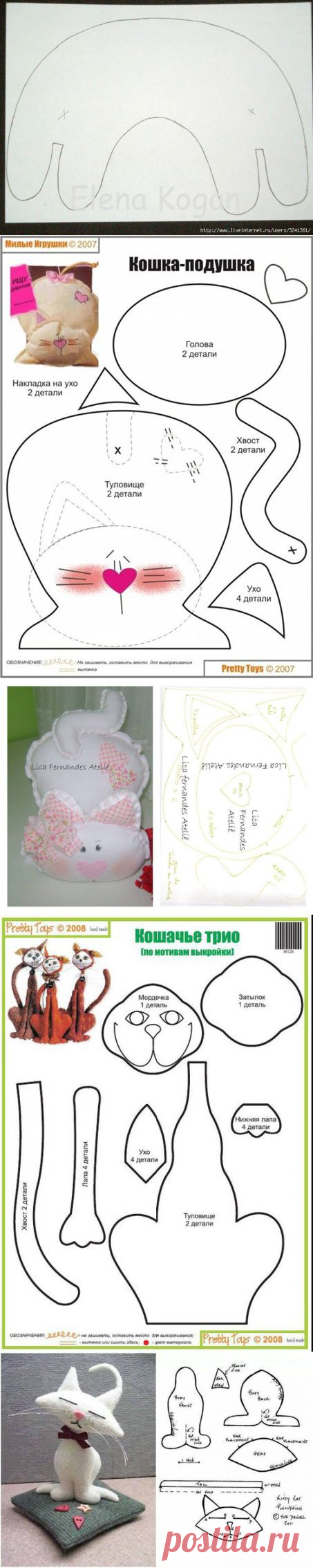 Большая подборка выкроек для мягких игрушек - Рукоделие