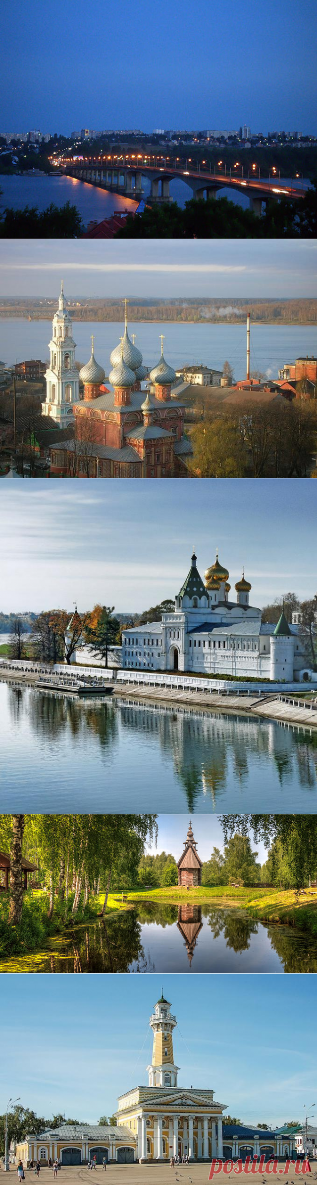 ПО КОЛЬЦУ ЗОЛОТОМУ ГАЛОПОМ ч.2.. КОСТРОМА...