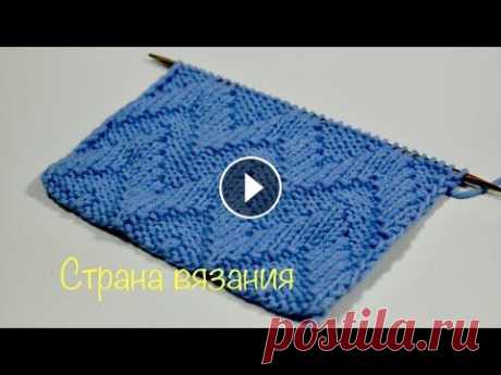 Узоры спицами. Теневой узор «Зигзаг».  Knitting patterns. Shaded Zigzag Pattern. Вяжем простой теневой узор «Зигзаг». Узор состоит из лицевых и изнаночных петель. Получается двухсторонний. Раппорт узора 10 петель и 16 рядов. Для об...