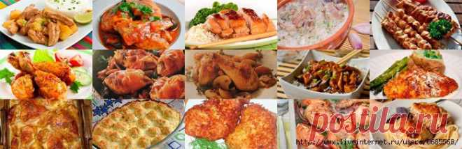 15 вкусных блюд из курицы (часть 2)