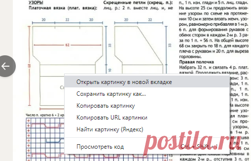 ЭФФЕКТНЫЙ ЖАКЕТ/жилет. Пять простых узоров. Спицы №8, толстая пряжа. | ZonaКомфорта | Яндекс Дзен