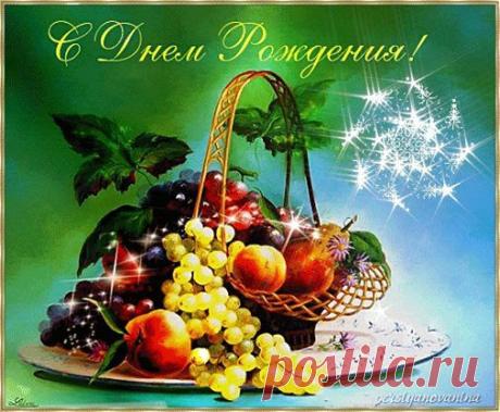 Поздравления с днем рождения Открытки бесплатно | Facebook