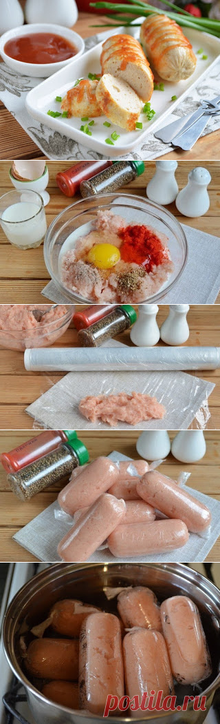 Самые вкусные рецепты: Домашние куриные сосиски