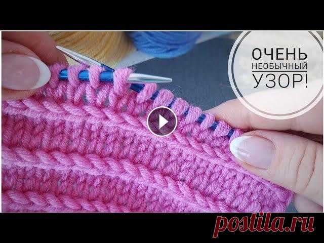 ОЧЕНЬ НЕОБЫЧНЫЙ И ОРИГИНАЛЬНЫЙ УЗОР СПИЦАМИ. Интересный и простой в исполнении плотный узор спицами. Узор для Джемпера и кардигана, шапки и шарфа... Н...