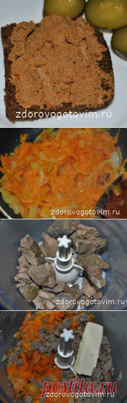 Печеночный паштет.