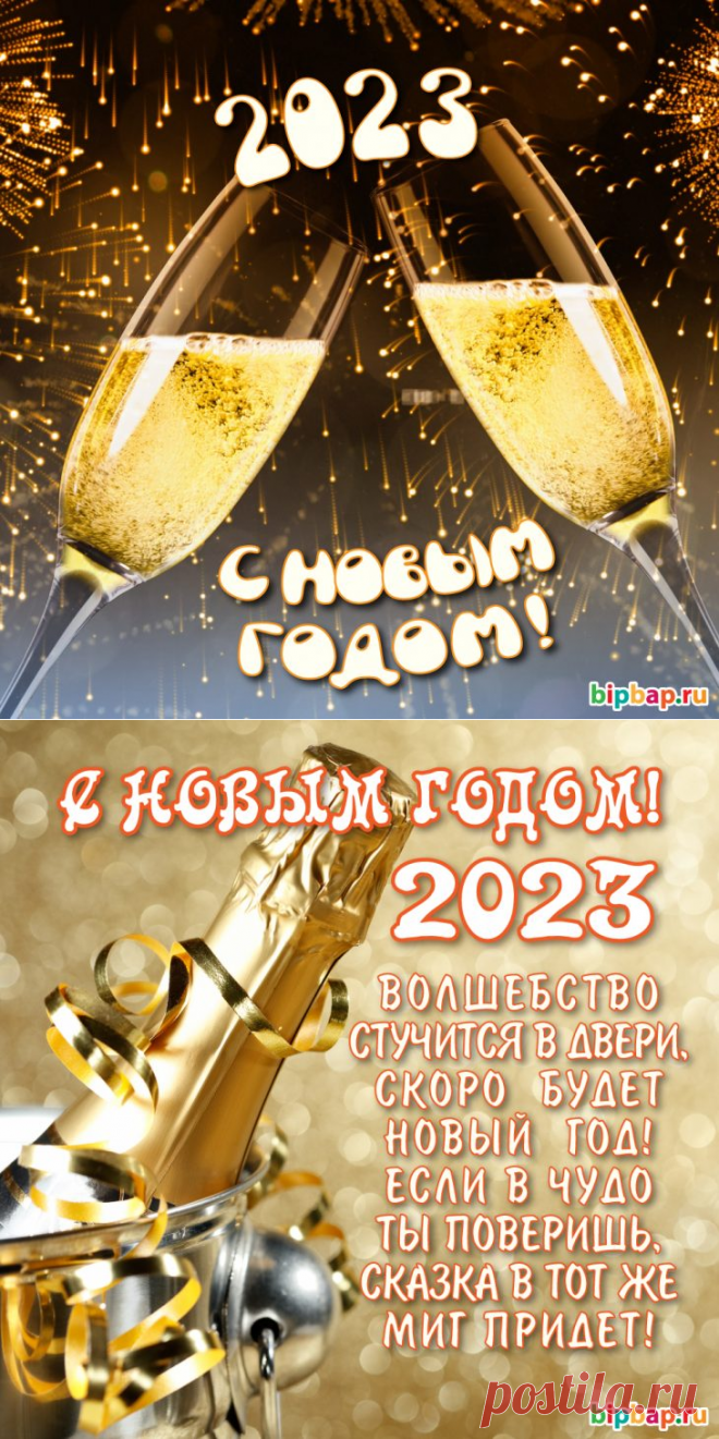 открытки с новым годом 2023 кролика и кота - 65 ярких картинок