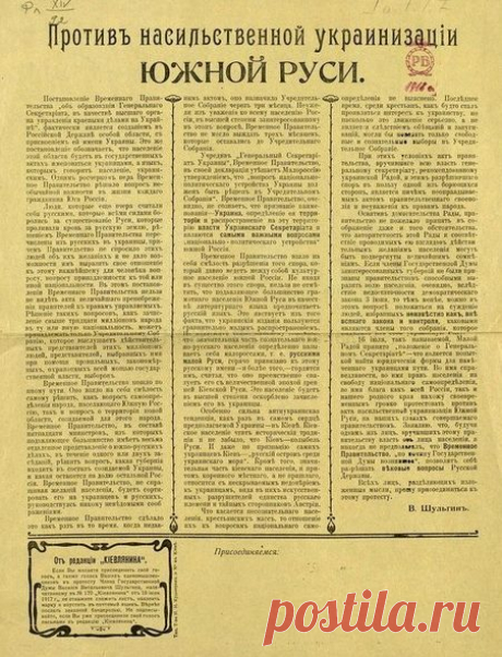 Доказательство Исторической Подлости совершенной с РУССКИМ народом Юга России!